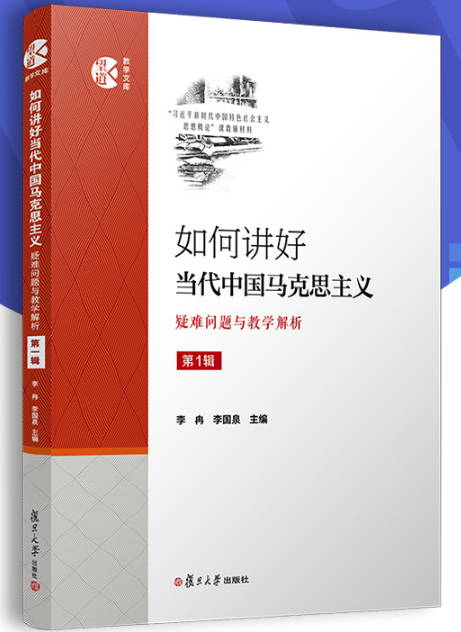 ����v�î�(d��ng)���Ї��R��˼���x�����y���}�c�̌W(xu��)��������һ݋��