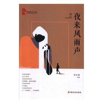 ҹ��(l��i)�L(f��ng)��