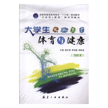 ��W(xu��)���w���c����