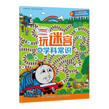 ���R˹���������Ԍm���W(xu��)�Ƴ��R