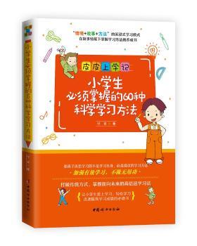 С�W(xu��)��������յ�60�N�ƌW(xu��)�W(xu��)��(x��)����