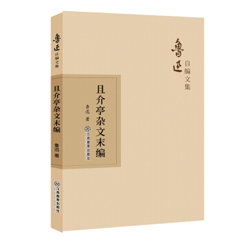 ��Ѹ�Ծ��ļ����ҽ�ͤ�s��ĩ��