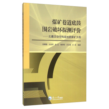 ú�V����׹ć��r�Ɖ�̽�y(c��)�u(p��ng)�r(ji��):�������(d��ng)�Ԙ�(g��u)����|(zh��)ú�V����