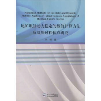 β�V���o������(w��n)���Ĕ�(sh��)ֵӋ�㷽���������^�̷����о�