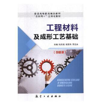 ���̲��ϼ����ι�ˇ���A(ch��)