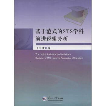 ���ڷ�ʽ��STS�W(xu��)�����M(j��n)߉݋����