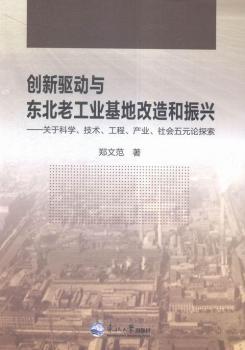 ��(chu��ng)���(q��)��(d��ng)�c�|���Ϲ��I(y��)���ظ�������d-�P(gu��n)�ڿƌW(xu��).���g(sh��).����.�a(ch��n)�I(y��).���(hu��)��ԪՓ̽��