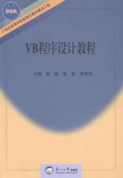 VB�����O(sh��)Ӌ(j��)�̳�