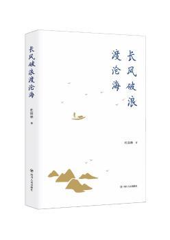 �L(zh��ng)�L(f��ng)���˶ɜ溣