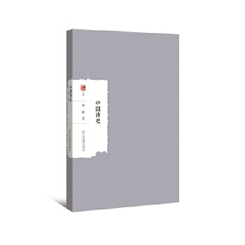  �Ї�ʷԊ(�Ї��ײ��F(xi��n)���ΑB(t��i)��Ԋ��ͨʷ) 