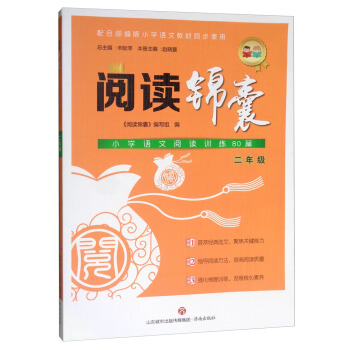 ��x�\�ң�С�W(xu��)�Z(y��)����xӖ(x��n)��80ƪ(���꼉(j��))