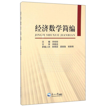 ��(j��ng)����(sh��)�W(xu��)����