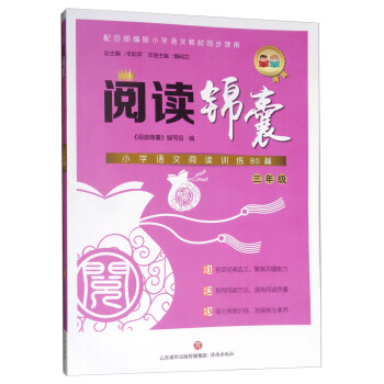 ��x�\�ң�С�W(xu��)�Z����xӖ(x��n)��80ƪ(���꼉)