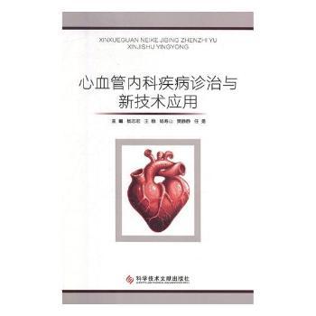 ��Ѫ�܃ȿƼ����\���c�¼��g����