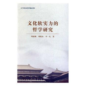 �Ļ�ܛ��(sh��)�����܌W(xu��)�о�