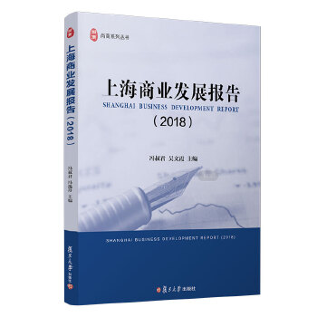 �Ϻ��̘I(y��)�l(f��)չ��� 2018