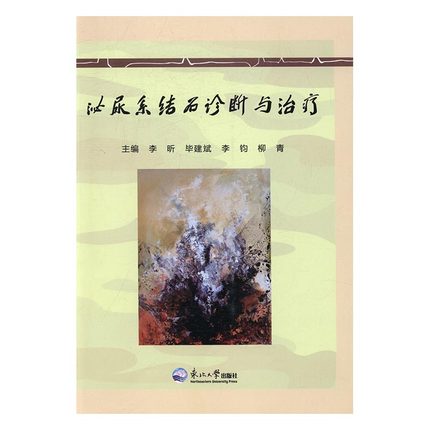 ����ϵ�Y(ji��)ʯ�\���c�ί�