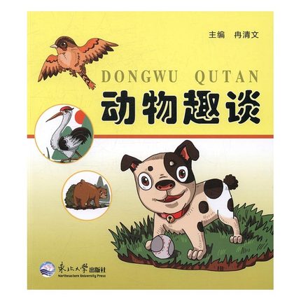 ��(d��ng)��ȤՄ