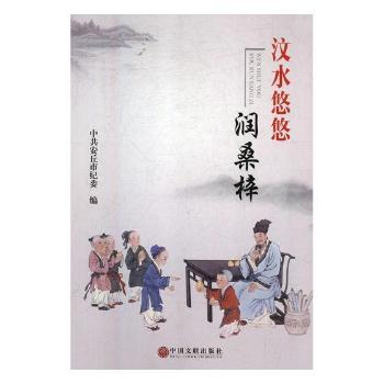 ��ˮ���Ɲ�ɣ��