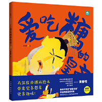 ��(��i)���ǵĻʵۣ����b�L����