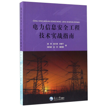 �����Ϣ��ȫ���̼��g(sh��)��(sh��)��(zh��n)ָ��