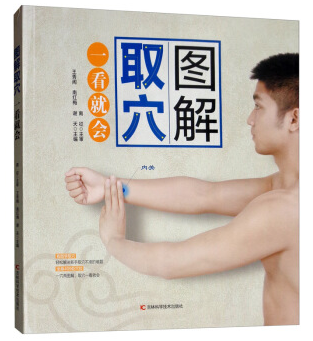 �D��ȡѨһ���͕�(hu��)