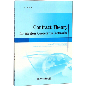 ���s��Փ�ڟo���f(xi��)��ͨ�žW(w��ng)�j(lu��)�еđ�(y��ng)��