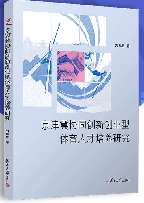 ���򼽅f(xi��)ͬ��(chu��ng)��(chu��ng)�I(y��)���w���˲����B(y��ng)�о�