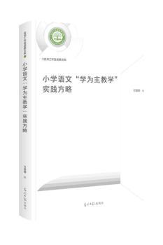 С�W(xu��)�Z(y��)�ġ��W(xu��)�����̌W(xu��)����(sh��)�`����