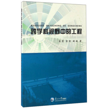 ��W(xu��)��ҕҰ�еĹ���