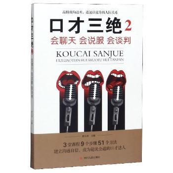 �ڲ����^:2:��(hu��)���� ��(hu��)�f�� ��(hu��)Մ��