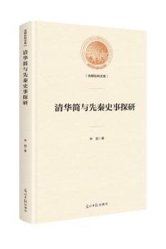 ���A���c����ʷ��̽��