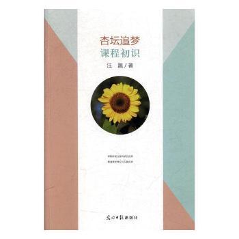 �Ӊ�׷���n�̳��R