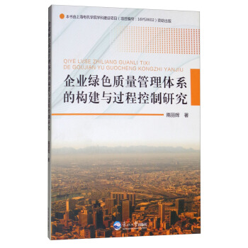 ��I(y��)�Gɫ�|(zh��)�������wϵ�Ę�(g��u)���c�^�̿����о�