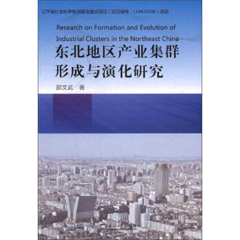 �|���؅^(q��)�a(ch��n)�I(y��)��Ⱥ�γ��c�ݻ��о�