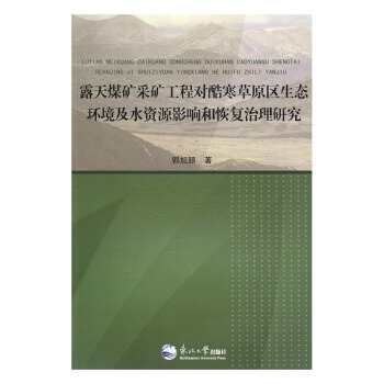 ¶��ú�V�ɵV���̌��Ắ��ԭ�^(q��)���B(t��i)�h(hu��n)����ˮ�YԴӰ푺ͻ֏������о�