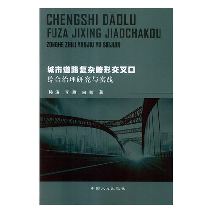 ���е�·��(f��)�s���ν���ھC�������о��c��(sh��)�`