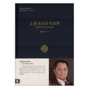 ���M(j��n)�ͼҚvʷ��Ұ