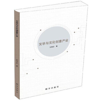 �ČW�c�Ļ���(chu��ng)��a(ch��n)�I(y��)