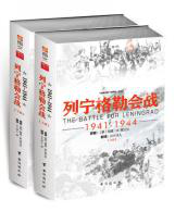 �Ќ����Օ���(zh��n) 1941-1944