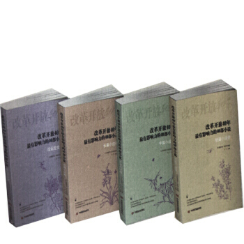 1978-2018�ĸ��_(k��i)��40������Ӱ�����40��С�f(shu��)