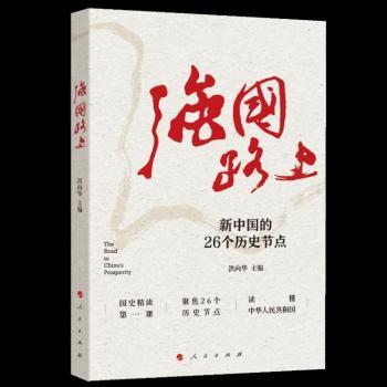 ����·��