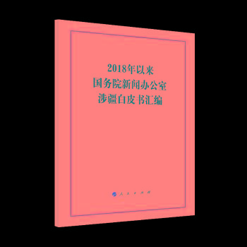 2018���ԁ�(l��i)��(gu��)��(w��)Ժ���k�����潮��Ƥ���R��