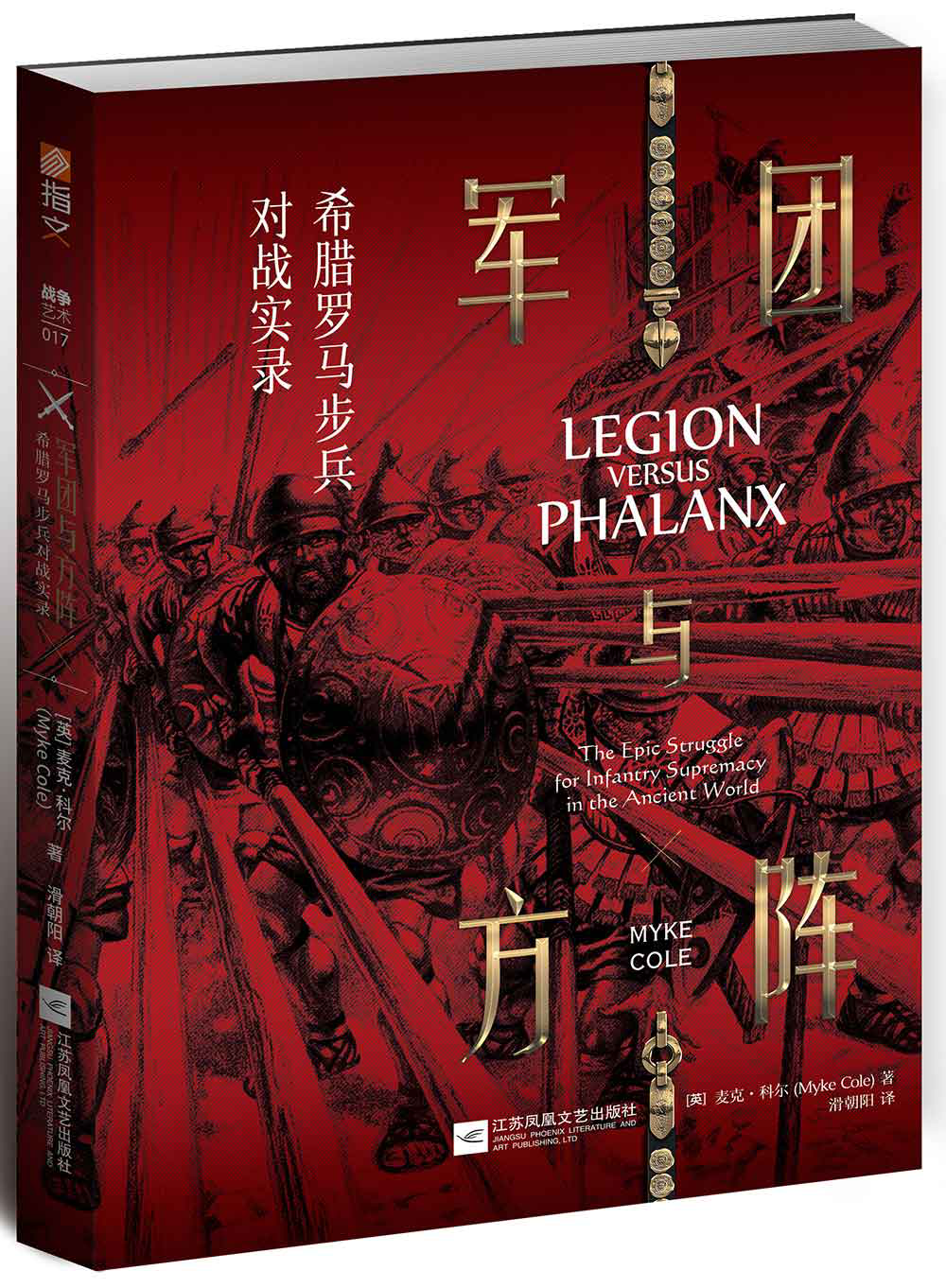 ܊�F(tu��n)�c��� : ϣ�D�_�R������(du��)��(zh��n)��(sh��)�