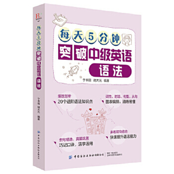 ÿ��5���ͻ���м�(j��)Ӣ�Z�Z��