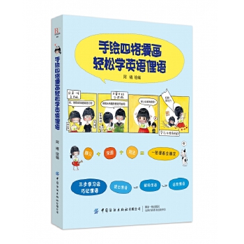 ���L�ĸ������p�ɌW(xu��)Ӣ�Zٵ�Z