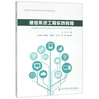 ͨ��ϵ�y(t��ng)���̌��`�̳�