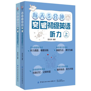 ÿ��5���ͻ�Ƴ���(j��)Ӣ�Z(y��) (t��ng)������(c��)