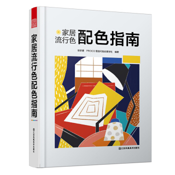 �Ҿ�����ɫ��ɫָ��