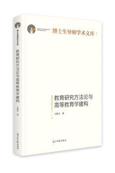 �����о�����Փ�c�ߵȽ����W(xu��)����(g��u)